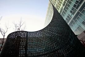 راز 35 ساله ساختمان «سیا» به فروش می‌رسد!